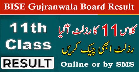BISE Gujranwala Board Result 2023 bisegrw Results Online.